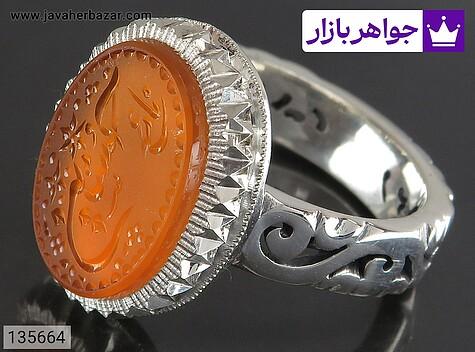 انگشتر نقره عقیق یمنی نارنجی همراه خاک تربت کربلا مردانه دست ساز [یا حسین] - 135664